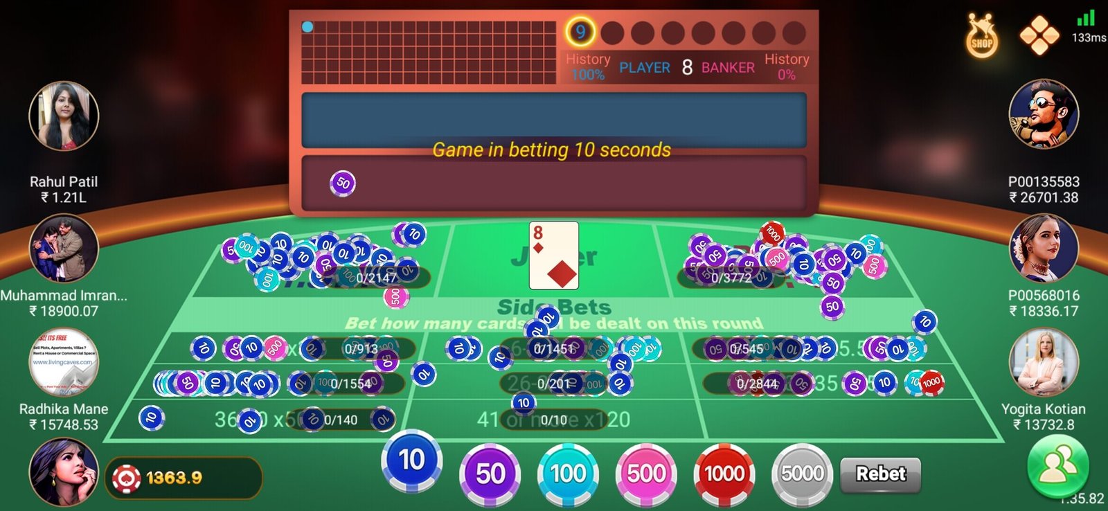 Teen Patti Dhani